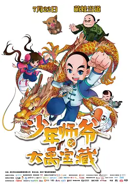 麻豆综合网
